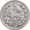 سکه 500 دینار 1305 خطی - VF30 - رضا شاه