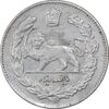 سکه 500 دینار 1331 تصویری - AU58 - احمد شاه