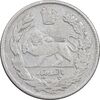 سکه 500 دینار 1333 تصویری - VF30 - احمد شاه