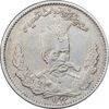 سکه 2000 دینار 1323 تصویری - AU50 - مظفرالدین شاه