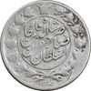 سکه 1 قران 1310 - VF35 - ناصرالدین شاه