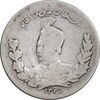 سکه 1000 دینار 1326 تصویری - VF30 - محمد علی شاه