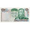 اسکناس 50 ریال 1350 (آموزگار - سمیعی) - تک - EF45 - محمد رضا شاه