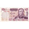 اسکناس 100 ریال 1350 - تک - EF45 - محمد رضا شاه