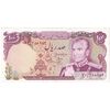 اسکناس 100 ریال (انصاری - یگانه) - تک - UNC63 - محمد رضا شاه