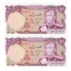 اسکناس 100 ریال (انصاری - یگانه) - جفت - UNC62 - محمد رضا شاه