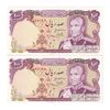 اسکناس 100 ریال (یگانه - مهران) - جفت - UNC63 - محمد رضا شاه