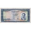 اسکناس 200 ریال 1330 - تک - VF30 - محمد رضا شاه