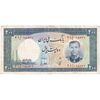 اسکناس 200 ریال 1337 - تک - VF35 - محمد رضا شاه