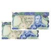 اسکناس 200 ریال (یگانه - مهران) یک یکم - جفت - UNC62 - محمد رضا شاه