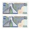 اسکناس 200 ریال (یگانه - مهران) یک یکم - جفت - UNC62 - محمد رضا شاه