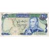 اسکناس 200 ریال (یگانه - خوش کیش) - تک - VF30 - محمد رضا شاه