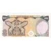 اسکناس 500 ریال (یگانه - مهران) - تک - EF45 - محمد رضا شاه