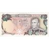 اسکناس 500 ریال (یگانه - خوش کیش) - تک - EF40 - محمد رضا شاه