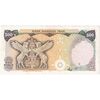 اسکناس 500 ریال (یگانه - خوش کیش) - تک - EF40 - محمد رضا شاه