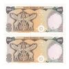 اسکناس 500 ریال (یگانه - خوش کیش) - جفت - UNC62 - محمد رضا شاه