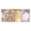 اسکناس 500 ریال (یگانه - خوش کیش) - تک - UNC64 - محمد رضا شاه