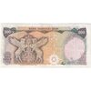 اسکناس 500 ریال (انصاری - یگانه) - تک - EF45 - محمد رضا شاه