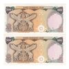 اسکناس 500 ریال (انصاری - مهران) - جفت - UNC64 - محمد رضا شاه