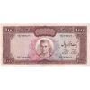 اسکناس 1000 ریال (آموزگار - فرمان فرماییان) - تک - VF30 - محمد رضا شاه