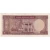 اسکناس 1000 ریال (آموزگار - فرمان فرماییان) - تک - VF30 - محمد رضا شاه