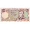 اسکناس 1000 ریال (یگانه - مهران) - تک - EF45 - محمد رضا شاه