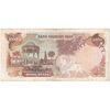 اسکناس 1000 ریال (یگانه - خوش کیش) - تک - VF30 - محمد رضا شاه