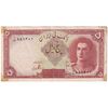 اسکناس 5 ریال - تک - AU50 - محمد رضا شاه