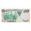 اسکناس 50 ریال 1350 (آموزگار - سمیعی) - تک - UNC62 - محمد رضا شاه