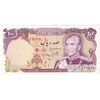 اسکناس 100 ریال (یگانه - مهران) - تک - UNC62 - محمد رضا شاه