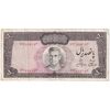 اسکناس 500 ریال (آموزگار - جهانشاهی) - تک - VF35 - محمد رضا شاه