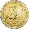 مدال یادبود مجموعه جشنواره های آیینی، فرهنگی، هنری - EF - جمهوری اسلامی