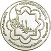 لوح یادبود پنجمین جشنواره جوان خوارزمی - نقره ای با جعبه - جمهوری اسلامی