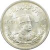 سکه 5000 دینار 1306 تصویری - ضرب لنینگراد - MS64 - رضا شاه