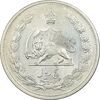 سکه 5 ریال 1313 - 3 تاریخ باریک - MS61 - رضا شاه