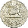 سکه 5000 دینار 1320 خطی - MS61 - مظفرالدین شاه