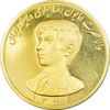 مدال طلا یادبود ولیعهد به مناسبت روز کودک - 50 گرمی - PF58 - محمد رضا شاه