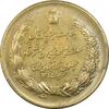 مدال برنز بیست و پنجمین سال سلطنت 1344 - EF - محمدرضا شاه