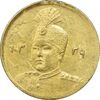 سکه طلا 2000 دینار 1339- AU - احمد شاه