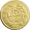 سکه طلا 2000 دینار 1339- AU - احمد شاه