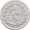 سکه ربعی 1329 دایره بزرگ - EF45 - احمد شاه