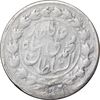 سکه 500 دینار 1326 خطی - 1336 ارور تاریخ - VF - محمد علی شاه