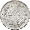 سکه 1000 دینار 1305 رایج - MS63 - رضا شاه