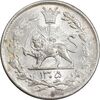 سکه 1000 دینار 1305 رایج - MS63 - رضا شاه