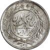 سکه 1000 دینار 1305 رایج - MS63 - رضا شاه