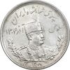سکه 1000 دینار 1308 تصویری - چرخش 45 درجه - AU58 - رضا شاه