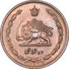 سکه 10 شاهی 1314 - MS61 - رضا شاه