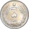 سکه 5 ریال 1322 - MS63 - محمد رضا شاه