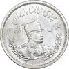 سکه 2000 دینار 1306 تصویری - ضرب لنینگراد  - MS61 - رضا شاه