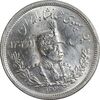 سکه 2000 دینار 1306 تصویری - ضرب لنینگراد  - MS61 - رضا شاه